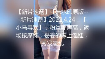 性感優雅禦姐 氣質尤物女神〖米菲兔〗 房客強上保潔阿姨中出內射