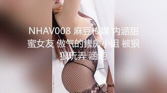 極品膚白貌美尤物被迫肉體賄賂雇主沙發各種體位抽插／美乳翹臀網紅Apple酒店穿噴血吊帶黑絲激情性愛 720p