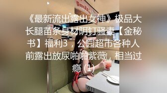 STP31231 9分颜值大奶美女！应要求双人秀！顶级大肥臀，骑乘位打桩机，爽的娇喘不断，肉感十足操的舒服