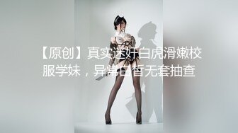 怪兽企划 兔子先生 TZ-047 和两个美女前辈来家里玩真心话大冒险 输了一起玩3P 明日香