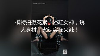 新晋极品网红美少女 元气兔 白丝洛丽塔的足丝服务 乳首刺激丝滑美足 阵阵娇吟中爆射浓汁1