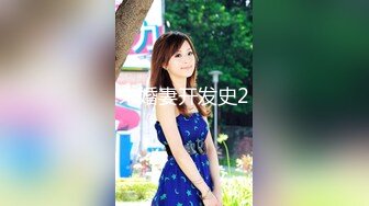 【超极品可爱少女】抖音网红反差母狗『奶咪Naimi』最新六月付费私拍 肛塞+双插+黑阳具暴肛SM+露出 (3)