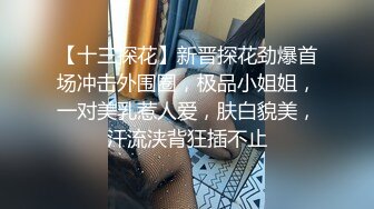 录下杭州大三管院少女换装女仆，对镜翘臀美腿诱惑