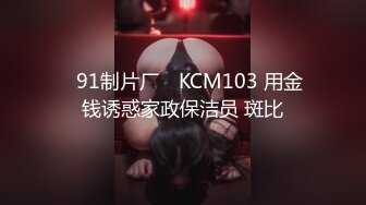 麻豆传媒&红斯灯影像 RS005 为了生活赌上长腿女友的湿淫穴 激战擂台 性爱奉献