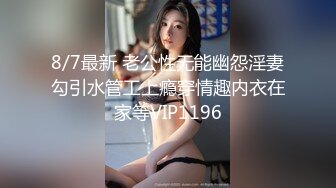 大神潜入办公楼多角度偷拍 极品高跟肉丝制服美女的极品美鲍鱼 人美B更美！