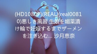 台湾Instagram网红美艳护理师【谢侑芯】转战onlyfans最大尺度影片独家揭露 这骚货乳晕都露出来了还装纯