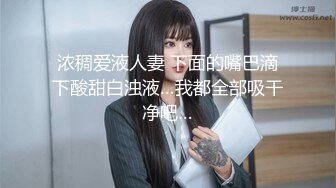 【蜜桃传媒】pme-285 忍不住操了伴娘表妹-程葳