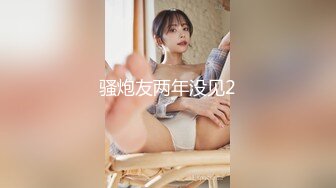 女大学生宿舍的乐趣首次微露脸甜美乖巧邻家风，沉浸式当着舍友面自慰粉嫩小骚逼