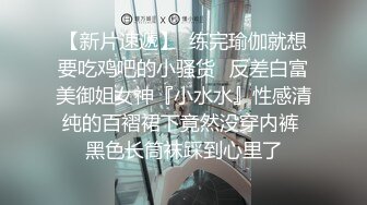 onlyfans 马来西亚炮王【noeye】约炮各行业素人自拍 更新至7月最新合集【126v】  (99)