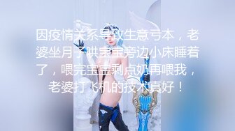 蜜桃影像傳媒 PMTC002 極致小模同城外送服務 粱佳芯