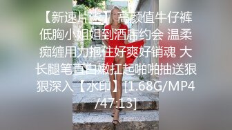 小情侣开车到野外，小树林里露出，车震无套内射，白臀粉穴，别有一番韵味