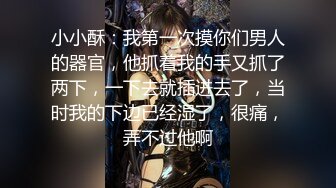 愛豆傳媒 IDG5441 綠帽男友為了錢讓我做了外圍女 念念