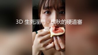 【OnlyFans】台湾网黄【露娜的異想世界】露出野外多人运动