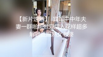 《百度云泄密》粉嫩的学妹和男友分手后啪啪视频被曝光