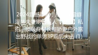 【最新❤️性爱泄密】约操极品身材纯欲反差婊女博主激情车震 没操够酒店接着操 爆操嫩穴淫水白浆直流 高清1080P原版