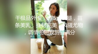 约极品JK美少女黑丝沙发,啪啪后入白皙翘臀,劲爆佳作必看