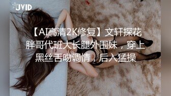 XKG076 香菱 19岁少女思春期性学习 星空无限传媒