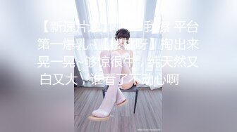 【强烈推荐❤️绿帽淫妻】极品反差九头身网红女神『Mcre』高价VIP群私拍 极品丰臀 三穴全开 高清1080P原版