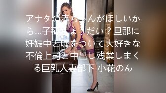 最新推特00极品巨乳美少女大学生『娜米猫』终极福利流出 健身房约操蜜桃美臀少女 中文普通话