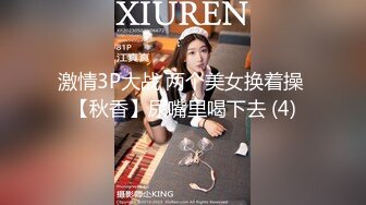 高颜值美女吃鸡啪啪 情趣女仆服 大奶子大乳晕 无毛肥鲍鱼 看美女吃鸡啪啪永远都看不厌