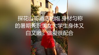 【极品萝莉户外性体验】调教玩操制服萝莉小母狗 电影院做爱 摩天轮口爆 网吧JK跪舔 车震口爆