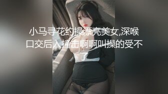 ★☆全网推荐☆★“那舒服？逼舒服”对话刺激淫荡，超强PUA大神【一路向北】私拍完结，约炮多位美女开房啪啪肛交一个比一个呻吟销魂 (2)