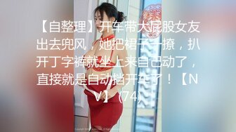 最新TS美人妖网红 甄选1888福利超大合集 第二弹！【290V】 (31)