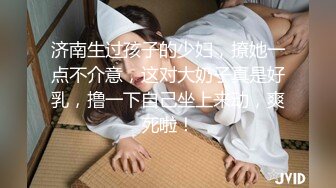 【新片速遞】最新乱伦表妹和舅妈 母女花双双按在胯下摩擦 爆艹表妹床板都快塌了 知性女人舅妈销魂淫叫格外悦耳130P2V