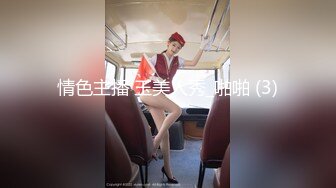 魔女小骚货与炮友啪啪啪 大屌玩具双插双穴 无套怼操爆菊