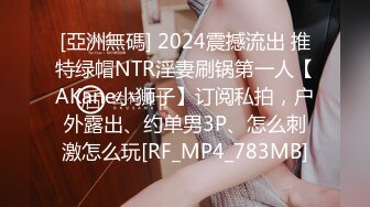 爱豆传媒ID5218妹妹裸聊接单风骚勾引亲哥哥-舒云