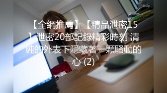 丝袜长腿美女【坠入人间的精灵】白虎一线天~掰开骚穴自慰 感诱惑大尺度骚舞【108v】 (17)