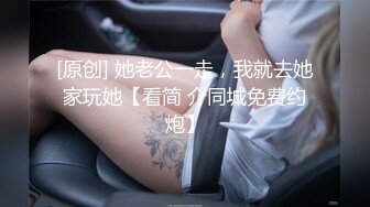 漂亮巨乳小姐姐 身材丰满皮肤白皙 在沙发被小哥抠穴各种输出 最后射了一身有点生气