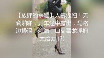 ⚫️⚫️推特网黄大神【yooheejade】高价原版流出，巨乳肥臀高颜值露脸绿茶婊，在金钱的作用下骚的一批，3P内射中出