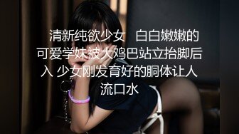 新流出新台情趣酒店偷拍颜值美女和男友下班开房整个快餐泻火