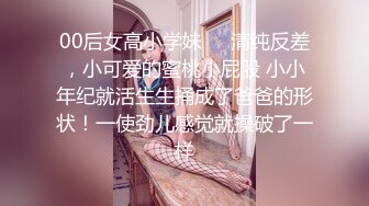 纯欲系甜美少女，JK装吊带丝袜，扒开丁字裤自慰，震动棒抽插小穴，淫水流出，翘起屁股诱惑