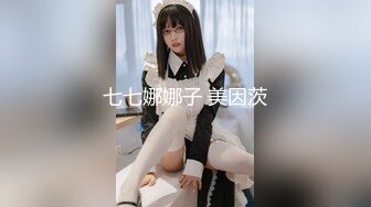 最美性爱OF女神！超可爱混血白虎美女【Frank】首次啪啪私拍，各式女上骑乘，顶操内射粉穴