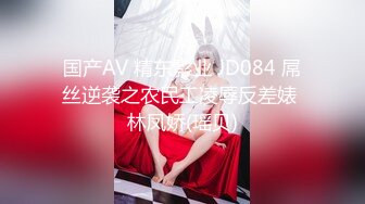 「天花板级纯情妹」DemiFairyTW（Demi爹咪）二