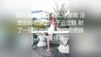 黑丝漂亮小姐姐 身材苗条小娇乳小粉穴 在家被大鸡吧小哥无套输出 上位骑乘啪啪打桩 呻吟不停 内射