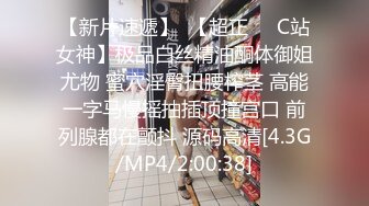 猎艳大神 德先生日记 调教骚女友双洞开发捆绑内射 AV棒加持狂肏性爱 口塞鞭抽疯狂输出 癫狂肉欲快感