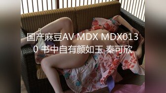 麻豆原创实景国产剧情动作片【突袭女优家之女神的魔力沙拉 吸取阳气爱液添加】节目篇 性爱篇