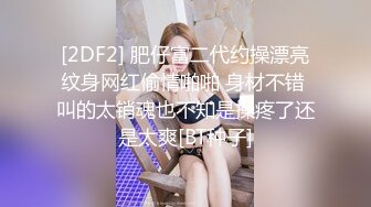 一头红发极品御姐，初下海2小时操逼，难得干净无毛粉穴，坐在柜子上猛操，双洞齐插，淫水四溅绝对精彩