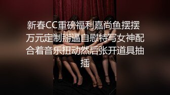 国产CD系列骚货小吟吟街道小巷露出羞耻自慰 高潮射出时差点被开门的大妈发现惊险刺激