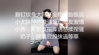 STP27290 新人！七夕特辑-贫乳OL四年没交过男友想在情人节和两个男生一起过 太久没打炮小穴很痛