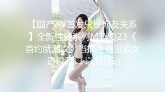 STP33299 極品眼鏡妹小魚幹！外表甜美騷的很！撩起短裙隔著內褲摸穴，開檔絲襪後入美臀，正入猛操很享受