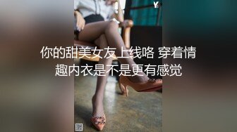 这个少妇御姐真是够味 黑丝大长腿脸上表情色色的