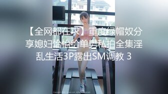 极品泄密流出 抖音12万粉丝网红在校美女大学生张人自慰性爱不雅自拍视频 (2)