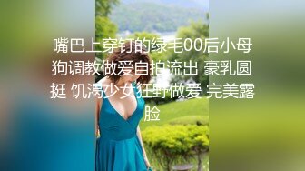 奶子还在发育的小学妹，先教会她吃鸡，嘴巴够滑润 舔下面下面~