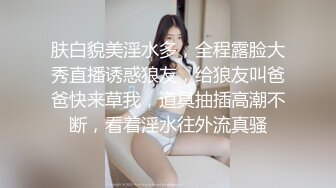 【18无毛白虎嫩妹】超近视角操嫩穴，第一视角怼着小穴抽插，嫩的出水，从下往上拍摄，撞击水声哗哗，妹子爽的浪叫