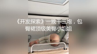 清纯乖巧小虎牙萌妹  新到空姐制服套装  开档黑丝高跟鞋  和小男友激情啪啪  骑乘爆插粉穴美臀