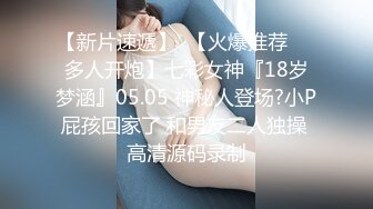 “妈妈爽死了谢谢妈妈”对话淫荡搞笑，健身猛男【宋大漂亮】私拍，屌炸天男女通吃能攻能守1